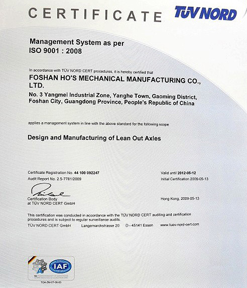 何氏協(xié)力機(jī)械制造有限公司－ISO9001：2008認(rèn)證證書(shū)